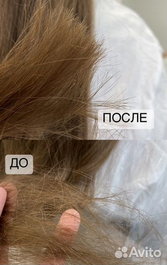 Кератин, ботокс, холодный уход, полировка, пилинг