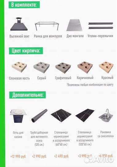 Lego мангал