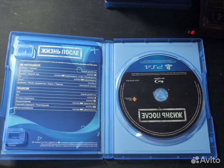 Days gone (жизнь после) ps4