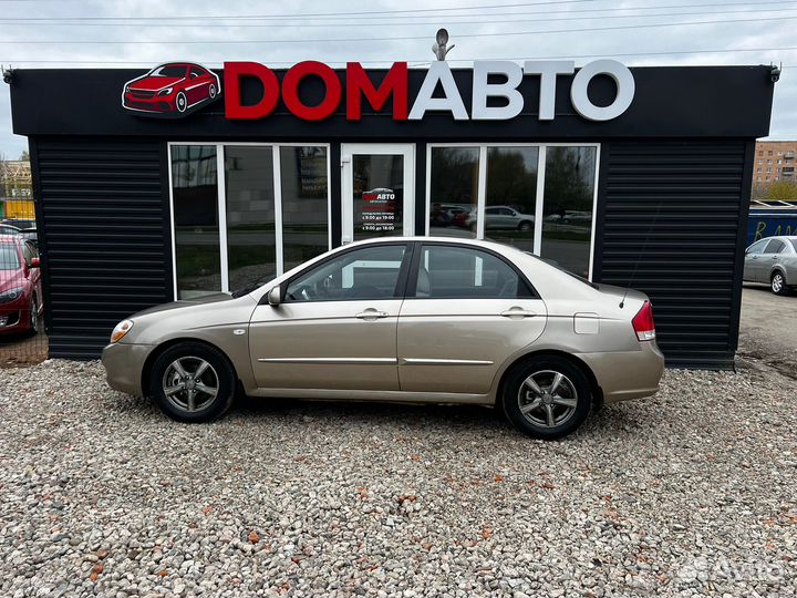 Kia Cerato 1.6 МТ, 2008, 177 600 км