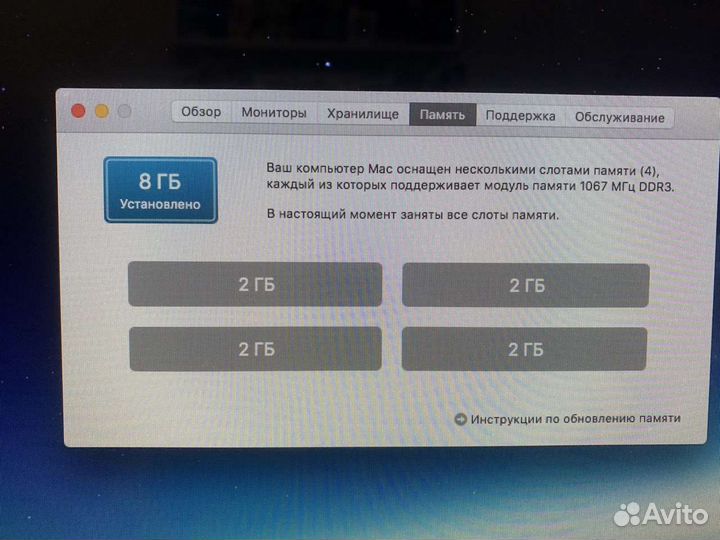 Apple iMac 21.5 2009 г.в