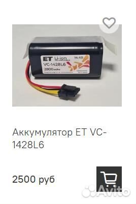 Аккумуляторы для акустических систем Harman