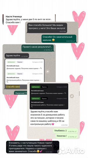 Подготовка к ОГЭ