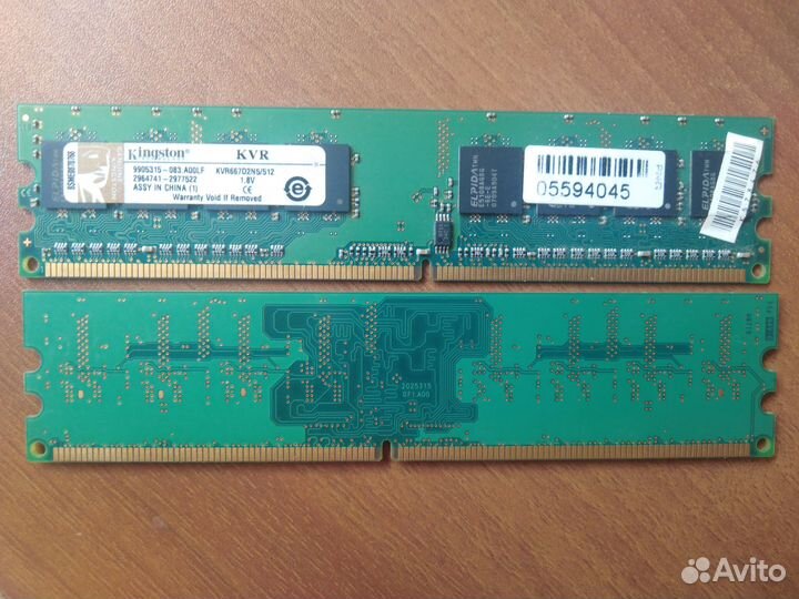 Оперативная память DDR2 DDR3L