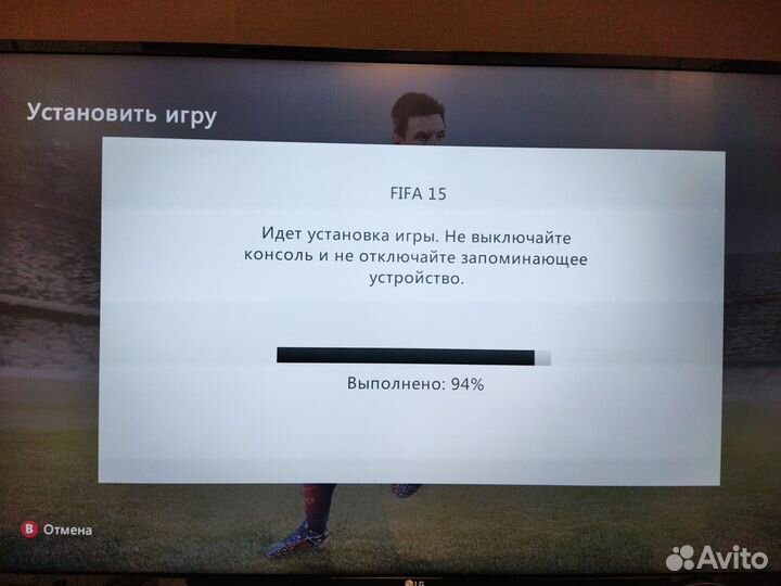 Fifa 15 нa xbox 360