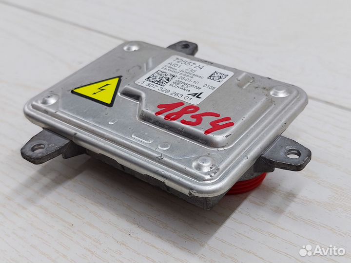 Блок розжига ксенона BMW X5 E70