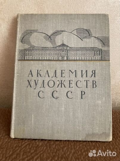 Познавательная книга