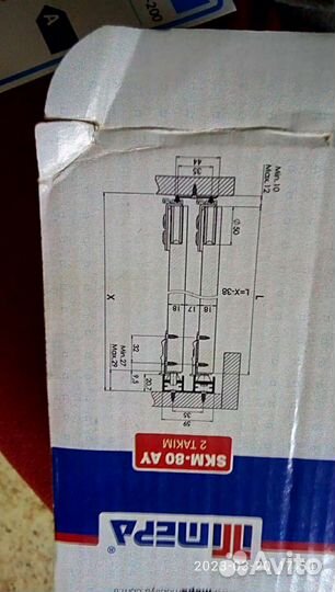 Ролики для двери купе,шкафов