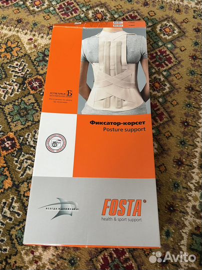 Фиксатор-корсет