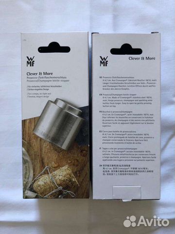 Пробка для шампанского немецкой фирмы WMF