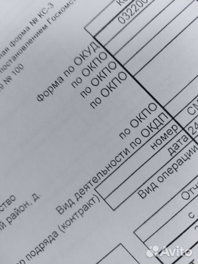 Судебная строительно-техническая экспертиза