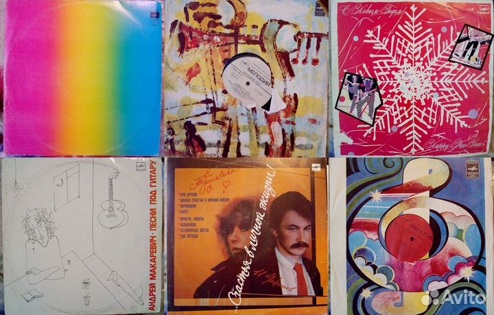 Старые виниловые пластинки