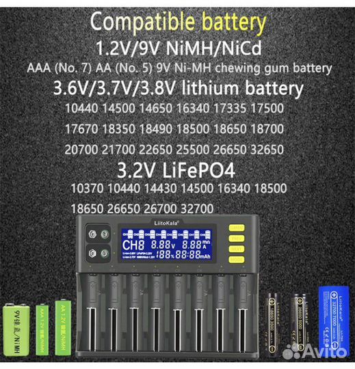 Зарядное устройство liitokala Lii S 8