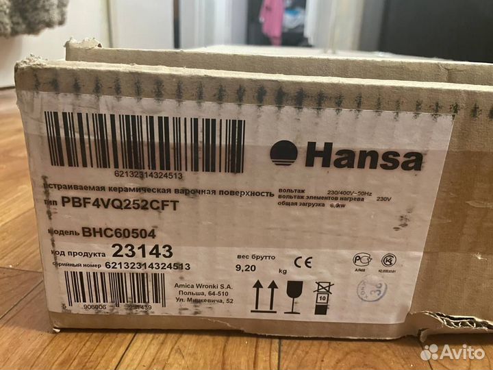 Варочная панель электрическая Hansa