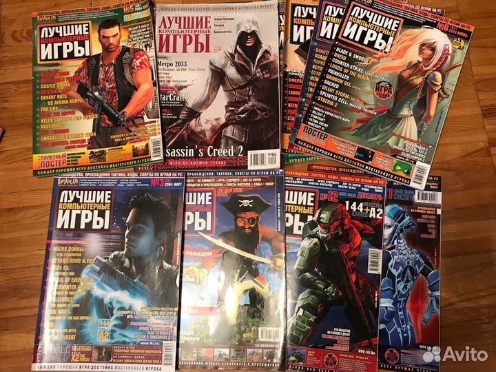 Игромания, Навигатор, лки, PC Игры и др. журналы
