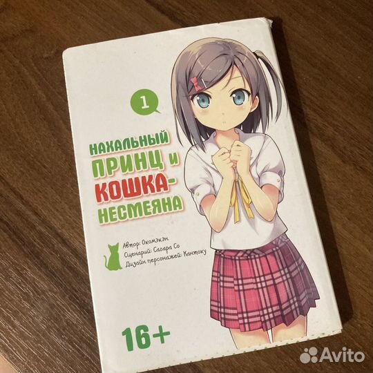 Манга