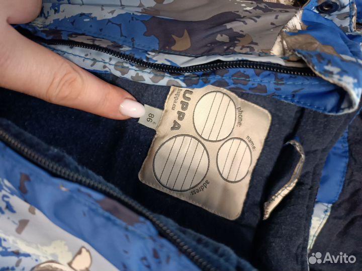 Зимний костюм для мальчика 86 huppa