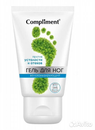 Гель для ног