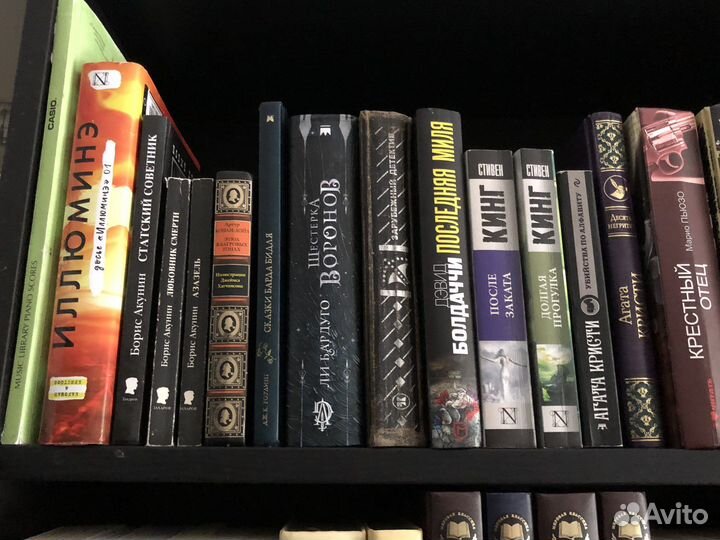 Много книг