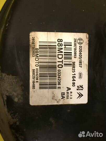 Вакуумный усилитель тормозов Ситроен С4 Citroen C4