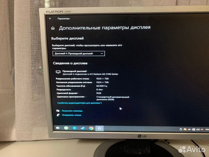 Монитор Lg 19