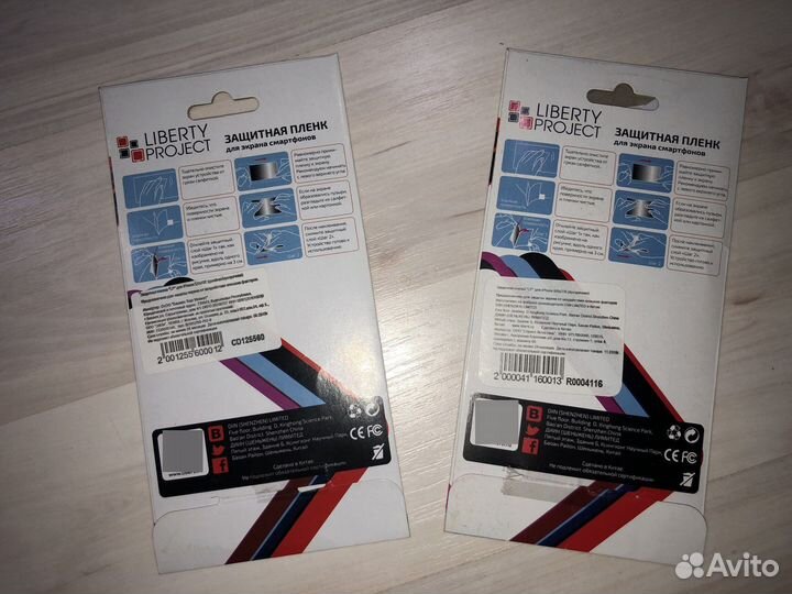 Защитная пленка для iPhone 5, 5s, SE