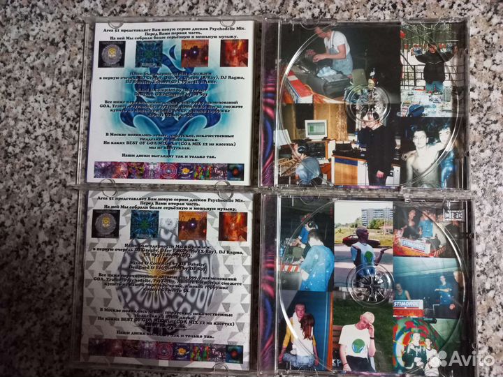 2cd Psychedelic Mix vol.1,vol.2(2001)