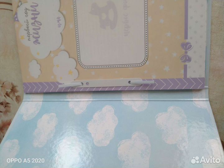 Первый альбом ребенка от 0 до 7лет