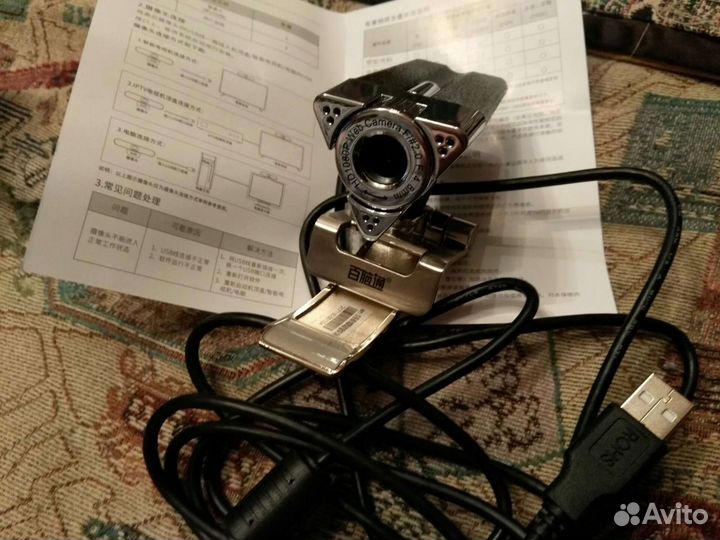 Web-Camera Aoni HD 1080p