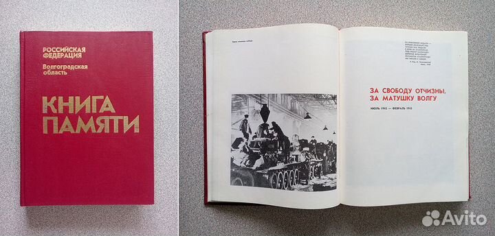 Книги редкие и не очень