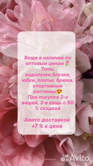 Спортивный костюм женский