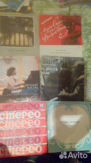 Виниловые пластинки