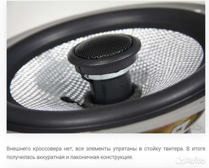 Универсальная 2 коаксиальная акустика LAS - 17C