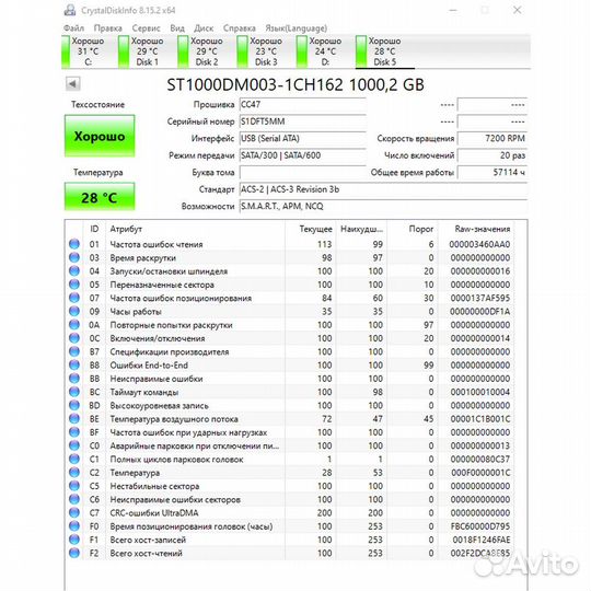 Жесткий диск ST1000DM003, 0G1XNT, Seagate, SATA, 1
