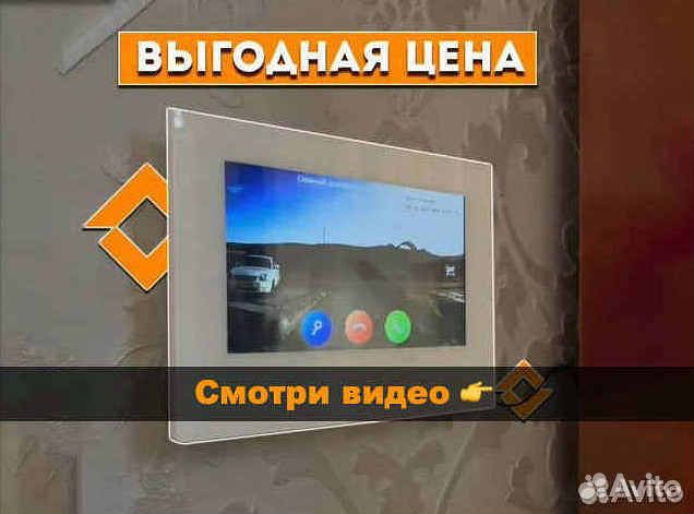 Домофон Видеодомофон с установкой