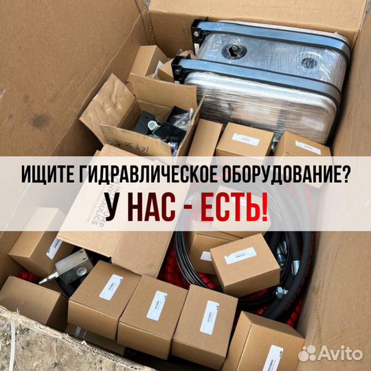 Гидравлика на тягач