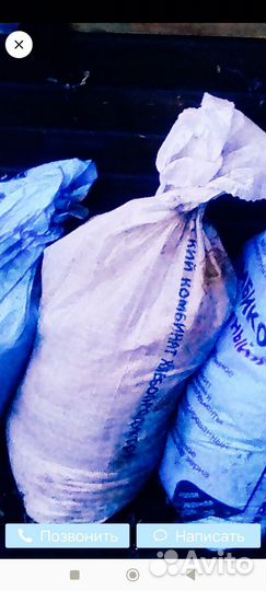 Торф в мешках