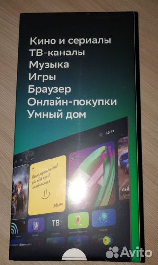 Медиаплеер SberBox sbdv-00002