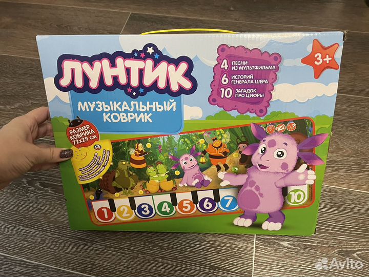 Музыкальный коврик Лунтик