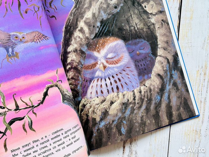 Книги про маму