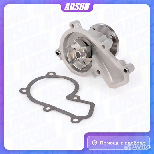 Насос водяной для а/м Kia Sportage III