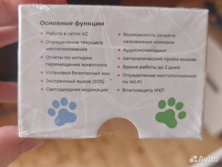 Gps трекер Geozon PET radar