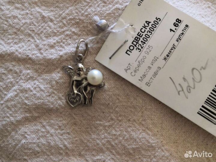 Подвеска серебро