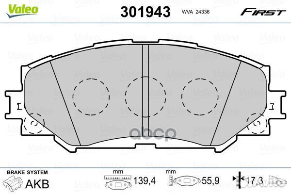 Колодки торм. пер. 301943 Valeo