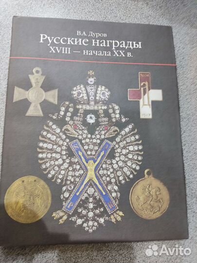 Продаю 2 книги