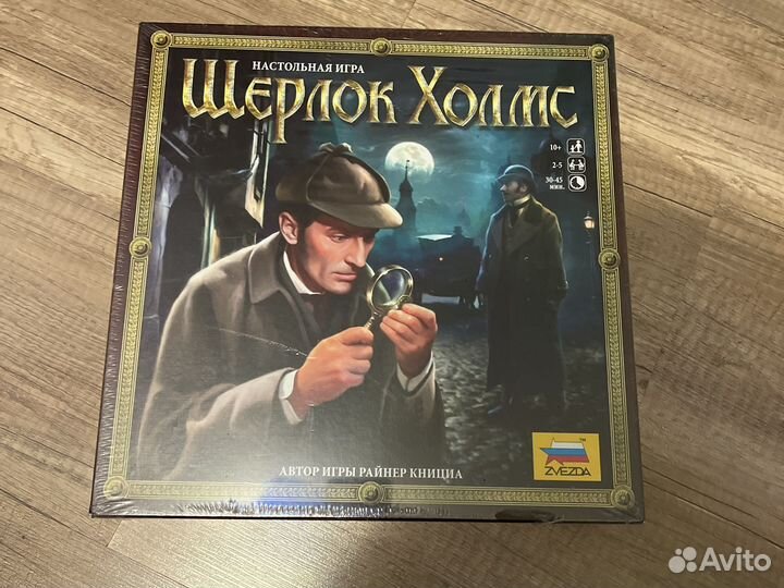 Настольная игра