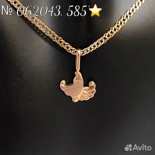 Подвеска золото 585’ пробы СССР № 062043