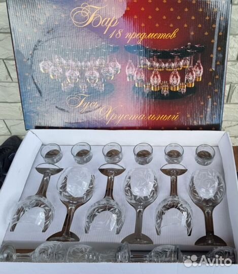 Минибар 18 предметов