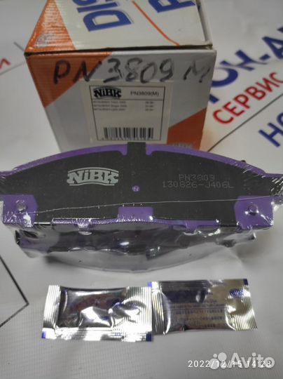 Колодки тормозные новые PN3809 Nibk комплект