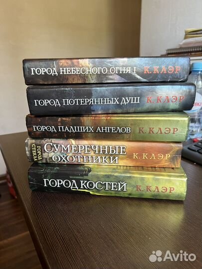 Сумеречные охотники (орудия смерти)